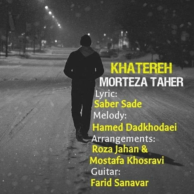 دانلود آهنگ مرتضی طاهر به نام خاطره